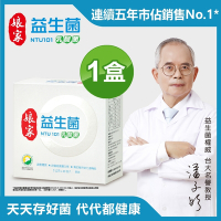 【娘家】益生菌 NTU 101乳酸菌 1盒 (60包/盒)