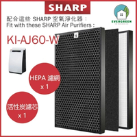 EVERGREEN 適用於Sharp 聲寶 KI-AJ60-W 空氣清新機 淨化器 備用過濾器套件替換用