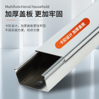 公司貨 免運 不銹鋼方形線槽裝明線地面金屬線槽電纜神器隱形裝飾美化電線槽 快速發貨