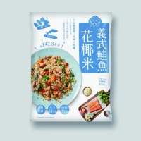 【大成】花米廚房 義式鮭魚花椰米 單包組 大成食品(花椰菜米 低脂 健身)