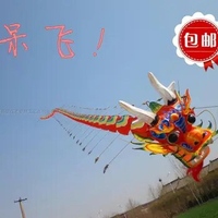 gift brinquedos crafts jouet weifang kite outdoor fun &amp; sports stunt kites handle centipede kite flying toys flying dragon kite