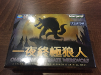 【桌遊侍】一夜終極狼人 正版 實體店面快速出貨 《免運.再送充足牌套》任兩件再九折喔!