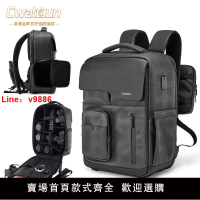 【台灣公司可開發票】卡登專業雙肩相機背包戶外攝影包防水防震微單單反攝影包電腦包