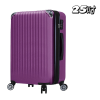 Bogazy 城市漫旅 25吋可加大輕量行李箱(紫色)