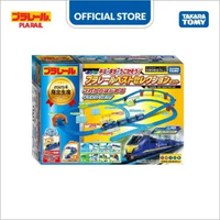 Plarail Best Selection Set (2025)