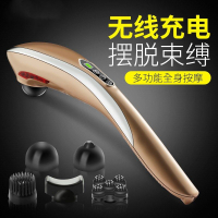 全身按摩儀電動捶打按摩捶頸椎振動按摩器無線充電海豚手持按摩錘