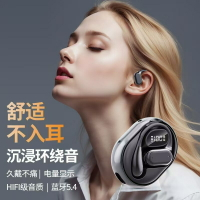 Q26新款智能AI翻譯耳機超長續航OWS不入耳外放掛耳式耳機【北歐家居生活】