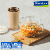 Glasslock 強化玻璃可微波泡麵碗+保溫杯2件組(二色任選)