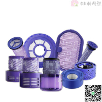 【千羽家居】7折下殺戴森dyson V6 、V7、V8 、V10、V11全新副廠HEPA後置濾網