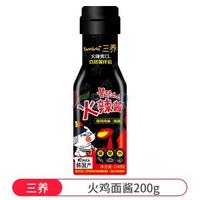 韓國三養辣雞麵醬 雙倍辣味韓式調味醬 進口辣雞麵調料包 家用泡