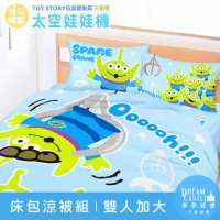 【享夢城堡】雙人加大床包涼被四件組-迪士尼玩具總動員 三眼怪太空娃娃機-藍