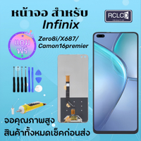 หน้าจอ infinix Hot 8/9p/10/10s/11/12i /30 /11play/12/Smart4/5/6/7Note 7/8/10pro12/Zero8i แถมไขควง
