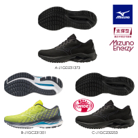 MIZUNO 美津濃 WAVE INSPIRE 19 SSW 男女款慢跑鞋 J1GD231373 J1GC231351 J1GC232253(慢跑鞋)