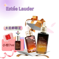 【ESTEE LAUDER】 雅詩蘭黛 特潤超導全方位修護露  50ml 小棕蛇年限定版+小棕瓶100ml 送7ml｜媽媽的購物季 享最高折$1100 母親節限定