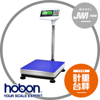 hobon 電子秤 鈺恆JWI-700W系列 計重台秤 中台面 40X50 CM