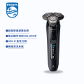 飛利浦PHILIPS S9696/30 9000系列智能電動刮鬍刀 黑色系 三刀頭 USB充電