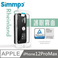 Simmpo 電競霧面抗藍光護眼保護貼 藍光玻璃貼 德萊因認證 RPF20 附貼膜神器 適用 iPhone 12 Pro Max