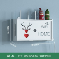 路由器收納盒 無線wifi墻上電視機頂盒路由器置物架免打孔收納盒掛墻裝飾壁掛式『CM46834』