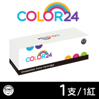 【COLOR24】for HP Q6003A 124A 紅色相容碳粉匣 /適用Color LaserJet 1600/2600n/2605dtn/CM1015mfp/CM1017mfp