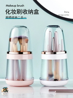化妝刷收納桶眼影刷帶蓋防塵化妝筒便攜外出輕奢眉筆眼線筆收納架