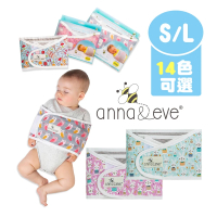 【Anna&amp;Eve】美國 嬰兒舒眠包巾 0-6M(S/L 2件組 多款可選)