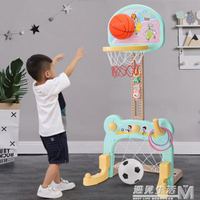 籃球架籃框室內可升降投籃皮球2-3-5-6周歲男孩足球藍球玩具