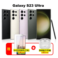 SAMSUNG 三星 A級福利品 Galaxy S23 Ultra 5G 6.8吋（12G/256G）(送雙豪禮)