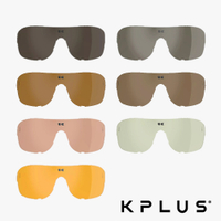 《KPLUS》KU ZERO系列太陽眼鏡/護目鏡 專屬備用鏡片