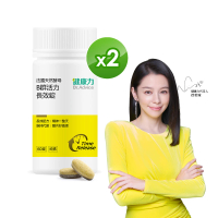 【健康力】天然酵母B群活力錠60錠x2瓶_共120錠 徐若瑄代言(全素 長效緩釋 紅景天 鋅 限時優惠)