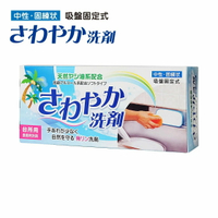 SAWAYAKA日本製超強去污椰子油洗碗皂580g(3入)
