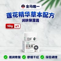 BLIANS 10g Mini Bottle | Trending Wellness Formula | Pocket Size Health Supplement | Authentic & Fas