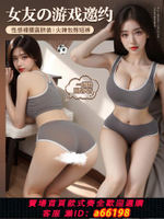 【台灣公司 可開發票】情趣內衣2024新款性感免脫床上羞恥暴露外出誘惑調教衣服運動制服