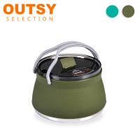 OUTSY便攜直火加熱矽膠摺疊水壺泡茶壺