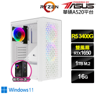 【華碩平台】R5四核GeForce GTX 1650 Win11{薩摩耶AH2ECW}電競電腦(R5-3400G/A520/16G/1TB)