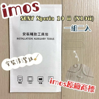 【iMos】3SAS 鏡頭保護貼2入組 附清潔組 SONY Xperia 10 II (6吋) 雷射切割 疏油疏水 鏡頭貼