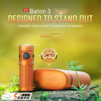 【錸特光電】OLIGHT  BATON 3 限量 橙色 1200流明 EDC手電筒 指揮家3 無線充電盒 磁吸充電MCC