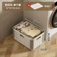 儲物箱整理箱大容量衣服可摺疊箱省空間塑膠可摺疊儲物箱
