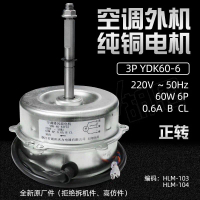 Brand New Original Part YDK-60-6 Suitable for Gree Midea Air Conditioner Outdoor Unit Motor Outdoor