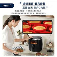 【APP 4%點數】【飛利浦 PHILIPS】星樂透透視海星氣炸鍋5.6L(HD9257/80)  全新未拆封 台灣公司貨  此商品沒有7天鑑賞期 沒有辦法退貨 都是走維修保固 您可以在下單