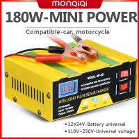 Bộ sạc ắc quy 12v/24v 3AH - 200ah BT-168 máy sạc bình xe máy ôtô xe tải thông minh tự động ngắt khi 