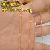 久不掉色越南沙金項鏈女轉運珠999純金色24k首飾品盒子水波鎖骨鏈