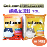【Cat.com】精油驅蟲貓砂-尤加利/檸檬 10L(9包組)