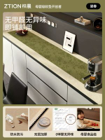 餐邊櫃桌墊電視櫃鞋櫃輕奢高級感皮-【母嬰級！0甲醛】碧春 30×100cm【環保材料 歐盟標準❤】-款式5