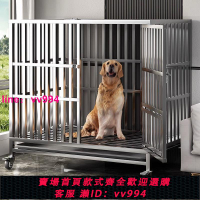 不銹鋼狗籠子中型大型犬非304折疊寵物邊牧金毛室外專用小型狗籠