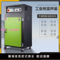 工業烤箱恒溫干燥箱料斗干燥機高溫熱風循環烘烤箱塑料原料烘箱