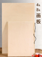 免運 可開發票 畫板 畫架 木質畫架 支架 畫板架 畫板美術生專用4k繪畫板實木制折疊支架式油畫架初學者素描工具套裝全套用品8k速寫板兒童寫生半開專業繪圖板yyli1216