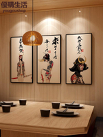 優購生活 日式風格紋身店玄關客廳裝飾畫刺青武士餐廳掛畫日料店居酒屋壁畫