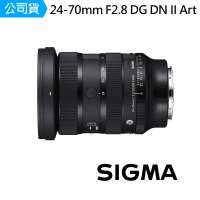 【Sigma】24-70mm F2.8 DG DN II Art 二代 標準焦段變焦鏡頭(公司貨)