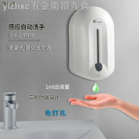 XINDA皂液器感應免水消洗手液盒噴霧器自動洗手機器人壁掛免打孔 雙十一購物節