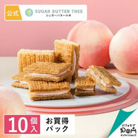 東京特產 砂糖奶油樹 白桃牛奶巧克力 夾心餅 10個入 Sugar Butter Tree 砂糖奶油樹 巧克力菓子 點心 甜點 人氣 特產 經典土產 菓子 禮品 日本必買 | 日本樂天熱銷